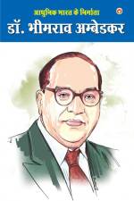 Aadhunik Bharat Ke Nirmata Dr. Bhimrao Ambedkar (आधुनिक भारत के नि af Mahesh Ambedkar