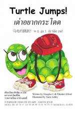 乌龟的跳跃! wū guī de tiào yuè Turtle Jumps af Douglas Alford