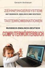 Zehnfingersystem auf Russisch, Englisch und Deutsch af Gerasim Avsharyan