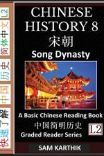 Chinese History 8 af Sam Karthik