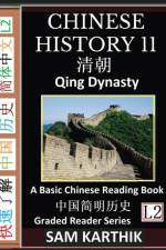 Chinese History 11 af Sam Karthik