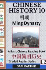 Chinese History 10 af Sam Karthik