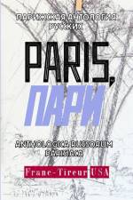 RUS-PARIS ПАР&# af Franc Tireur USA
