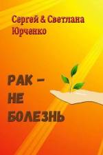 RUS-Рак - l af &1088