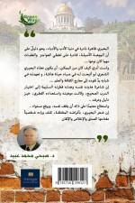 حسن البحيري الشاعر الذي ا af &1593