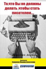 RUS-Точт&# af Francisco Angulo Lafuente