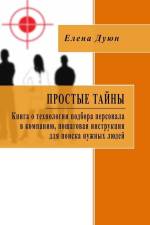 RUS-Прос&# af && 1044