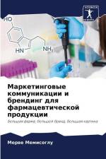 Marketingowye kommunikacii i brending dlq farmacewticheskoj produkcii af Merwe Memisoglu