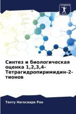 Sintez i biologicheskaq ocenka 1,2,3,4-Tetragidropirimidin-2-tionow af Tentu Nageswara Rao