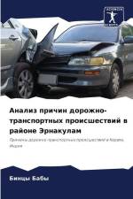 Analiz prichin dorozhno-transportnyh proisshestwij w rajone Jernakulam af Bincy Baby