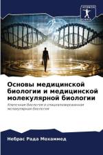 Osnowy medicinskoj biologii i medicinskoj molekulqrnoj biologii af Nebras Rada Mohammed