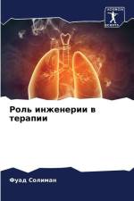 Rol' inzhenerii w terapii af Fuad Soliman