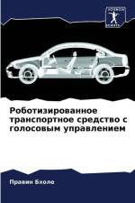 Robotizirowannoe transportnoe sredstwo s golosowym uprawleniem af Prawin Bhole