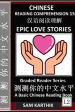 Chinese Reading Comprehension 15 af Sam Karthik