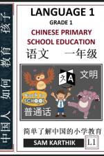 Chinese Language 1 af Sam Karthik