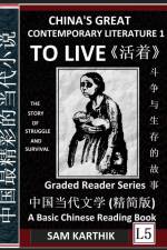 China's Great Contemporary Literature 1 af Sam Karthik