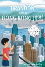 Brandon Goes to Hong Kong (Xi¿ngg¿ng ¿¿) af Eugenia Chu