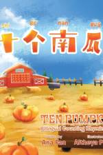 Ten Pumpkins af Ana Fan