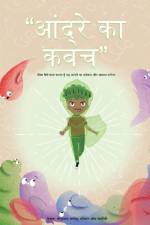 Andre's Armor (Hindi Language Version) af Mohamed Jalloh