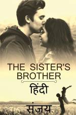 The Sister's Brother (Hindi) / दी सिस्टर्स ब्रदर (ह af Sanjay Panwar
