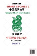 Chinese Short Stories 2 af Sam Karthik
