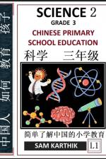 Science 2- Chinese Primary School Education Grade 3, Easy Lessons, Questions, Answers, Learn Mandarin Fast, Improve Vocabulary, Self-Teaching Guide (Simplified Characters & Pinyin, Level 1) af Sam Karthik