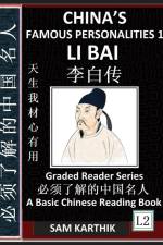 China's Famous Personalities 1 af Sam Karthik
