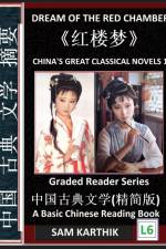 China's Great Classical Novels 1 af Sam Karthik