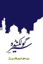 Sair-e-Golkonda af Mohiuddin Qadri Zore
