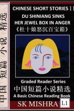 Chinese Short Stories 11¿Du Shiniang Sinks Her Jewel Box in Anger, Learn Mandarin Fast & Improve Vocabulary with Epic Fairy Tales, Folklore (Simplified Characters, Pinyin, Graded Reader Level 1) af Sam Karthik