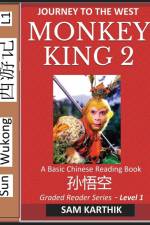 Monkey King (Part 2) - A Basic Chinese Reading Book (Simplified Characters), Folk Story of Sun Wukong from the Novel Journey to the West, Self-Learn Reading Mandarin Chinese af Sam Karthik