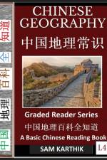 Chinese Geography 1 af Sam Karthik