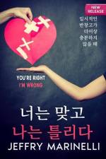 당신은 옳고, 내가 틀리다 af Jeffry Marinelli