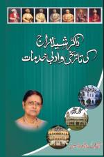 Dr. Sheela Raj ki Tareeqi wo Adabi Khidmaat af M. A. Azeez Sohail