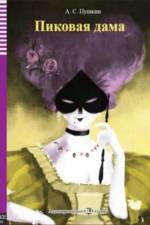 Pikovaia Dama - The Queen of Spades + audio online. A1 af A S Pushkin