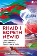 Rhaid i Bopeth Newid - Cyfrol i Ddathlu 60 Mlwyddiant Cymdeithas yr Iaith