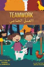 Teamwork ?????? ??????? af Nidaa Alsubheen