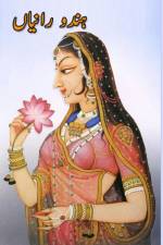 Hindu RaaniaN af Nawal Kishore