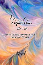 Tareekh-e-Deccan ke chand goshe af Zaibunnisa Haidar