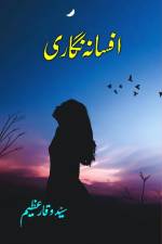 Afsana Nigari af Syed Waqar Azeem