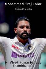 Mohammed Siraj Color af Naveen Deshpete