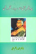 Aal-e-Ahmad Suroor Fikr-o-Fun af Mohd Nazim Ali
