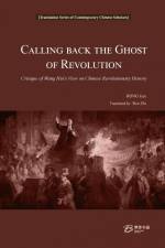Calling Back the Ghost of Revolution af Rong Jian