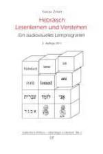 Hebräisch Lesenlernen und Verstehen af Yaacov Zinvirt