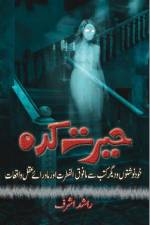 Hairat Kada af Rashid Ashraf