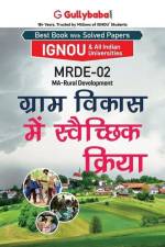 Mrde-02 ग्राम विकास में स्वैच्छ af Gullyabab Com Panel