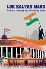 Lok Kalyan Marg af Aryan J