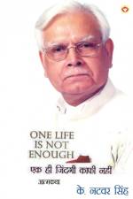 One Life Is Not Enough (एक ही जिंदगी काफी नही af K. Natwar Singh