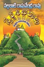 SWARNA SIKHARALU af Nallabati Raghavendrarao