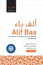 Alif Baa with Website af Kristen Brustad